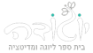 יוגודה בית ספר ליוגה ומדיטציה בפרדס חנה יוגודה בית ספר ליוגה ומדיטציה בפרדס חנה